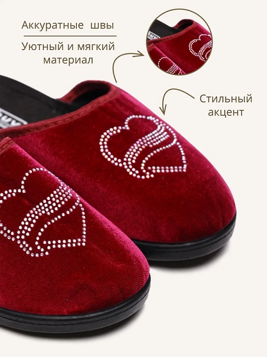 Домашние тапочки eObuv, артикул EO-C-03-6