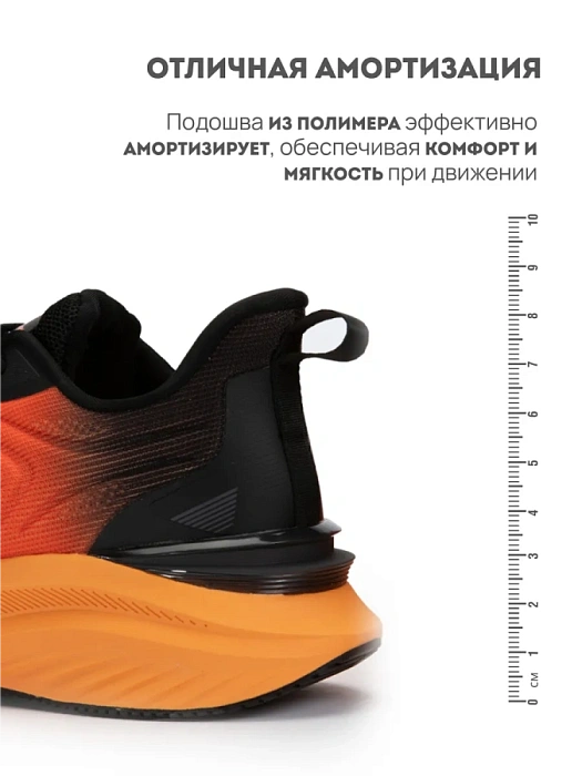 Мужские кроссовки RS SPORT оранжевые, артикул 1855928_orange/M