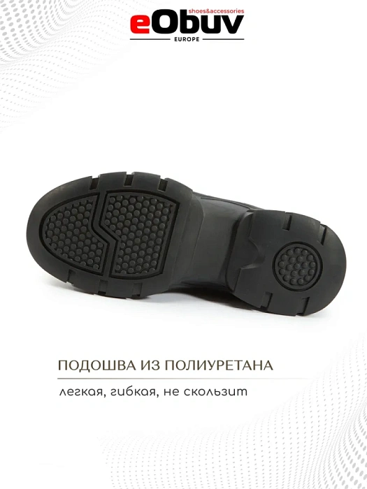 Женские кроссовки eObuv черные, артикул 35466