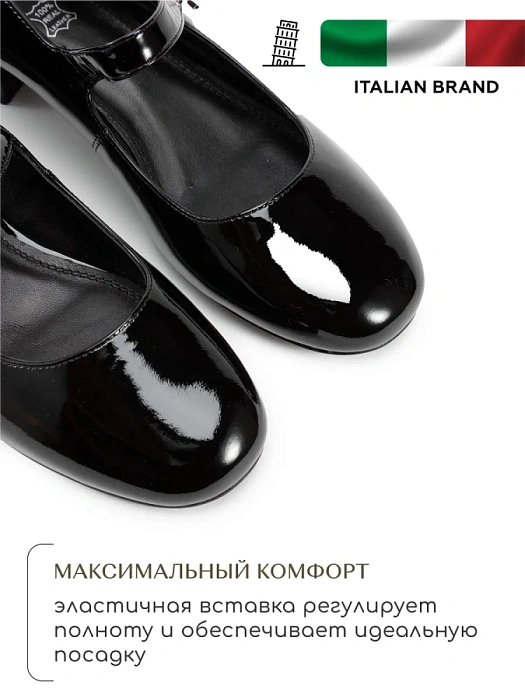 Женские туфли SOFIA-ALEXANDRA черные, артикул 38E-HF1302-25W