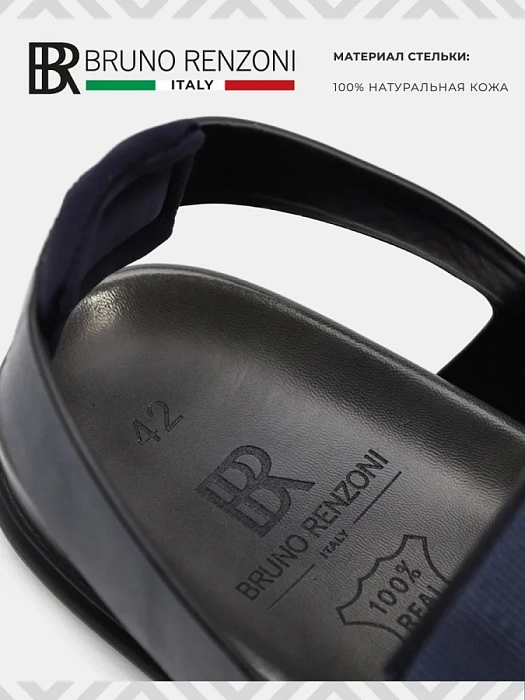Мужские сандалии BRUNO RENZONI  синие, артикул YD023A