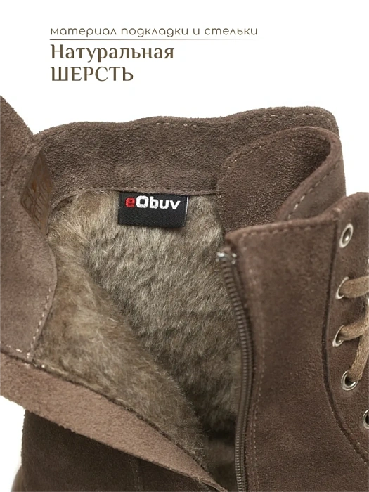 Женские ботинки eObuv коричневые, артикул EO-Q-48-24-038/vison