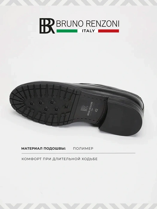 Мужские дерби BRUNO RENZONI  черные, артикул G455A-G9A-NP