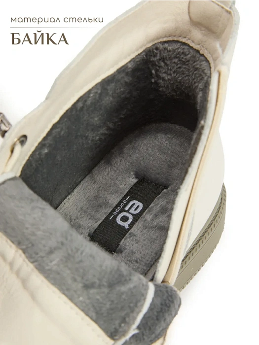 Женские ботинки eObuv белые, артикул AW25-60-5