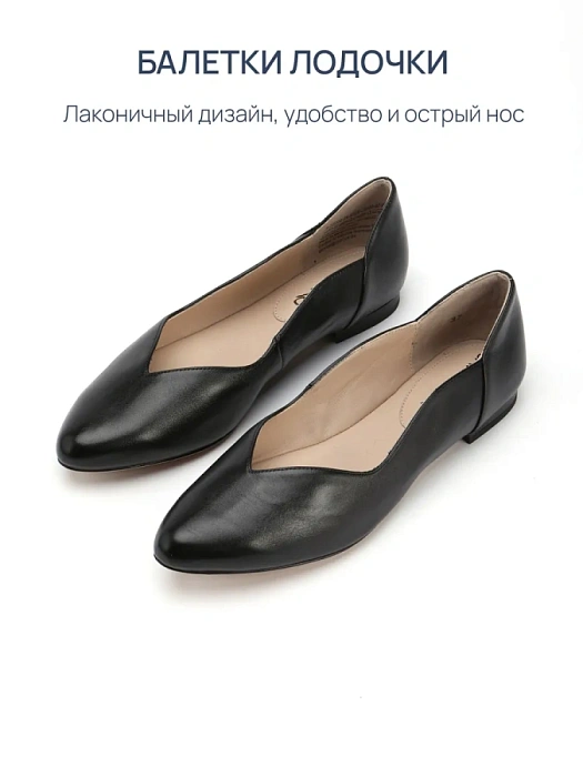 Женские балетки CAPRICE черные, артикул 9-22200-42-022