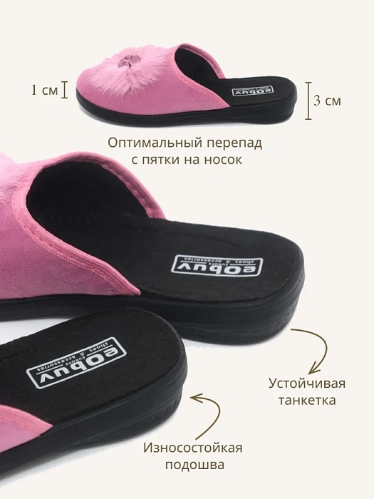 Домашние тапочки eObuv, артикул EO-C-01-13