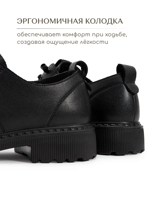 Женские туфли eObuv черные, артикул DY25030709A