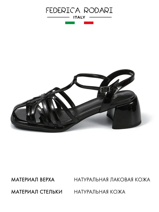 Женские босоножки  FEDERICA RODARI черные, артикул 17E-H1038-L1550-1Q