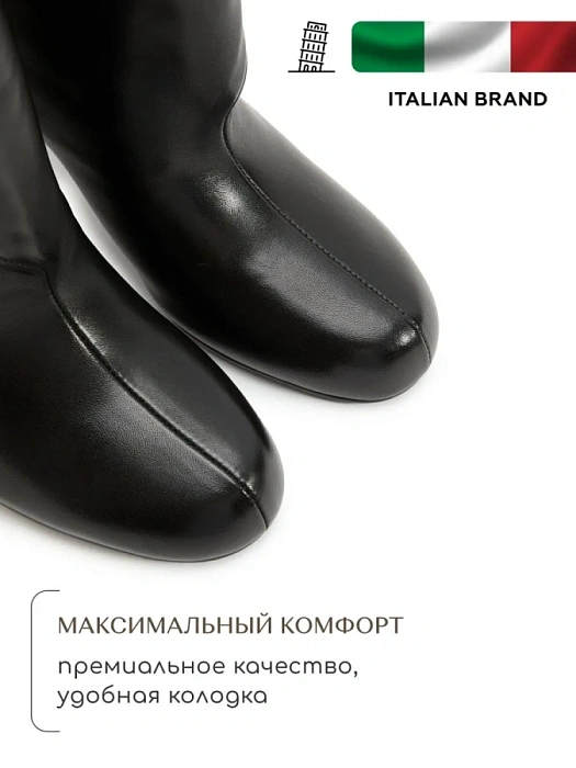 Женские полусапоги SOFIA-ALEXANDRA черные, артикул 38E-B004-BL-25W