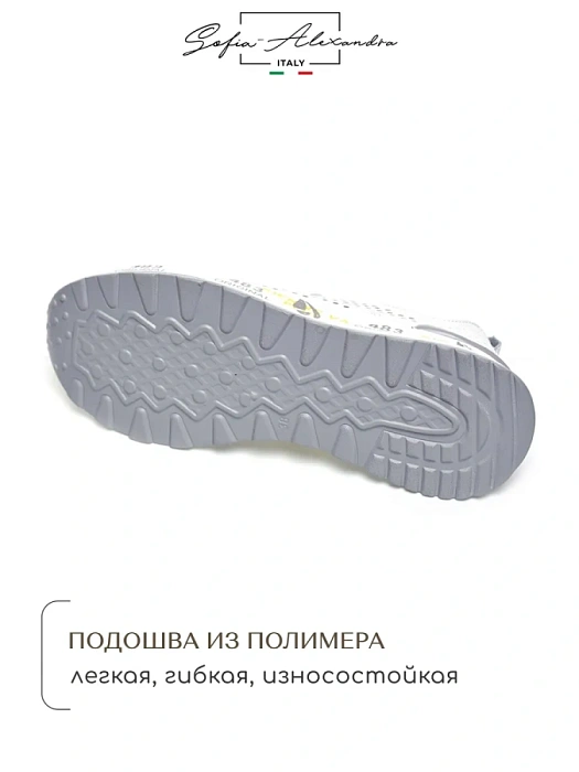 Женские кроссовки SOFIA-ALEXANDRA белые, артикул SA16791-WL/8