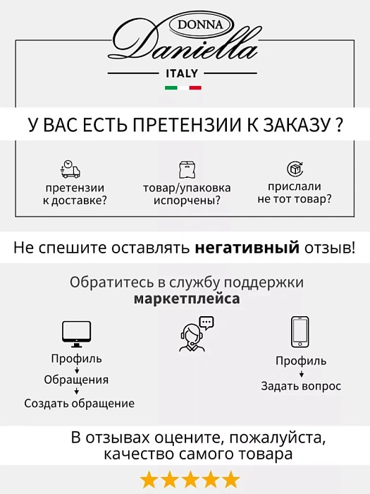 Женские ботинки Donna Daniella  черные, артикул 22W9-32-101Z