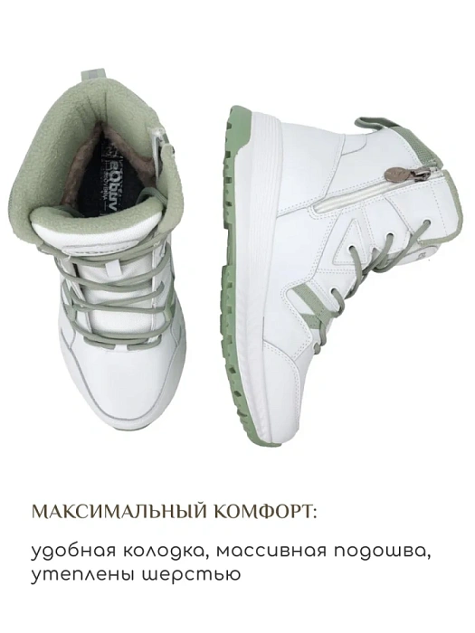 Женские ботинки basic eObuv белые, артикул 138573/10-02EB