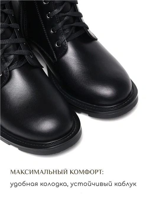Женские ботинки eObuv черные, артикул EO-N-8-24-1/black
