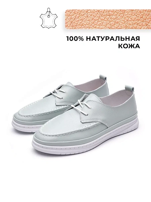 Женские туфли Donna Daniella  зеленые, артикул 53E-80719-1