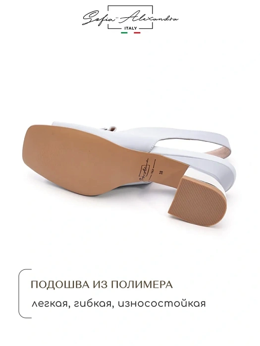 Женские босоножки  SOFIA-ALEXANDRA голубые, артикул SA16781-WL/8-1