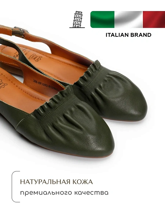 Женские слингбэки SOFIA-ALEXANDRA зеленые, артикул 38E-HF1082-B1056D1