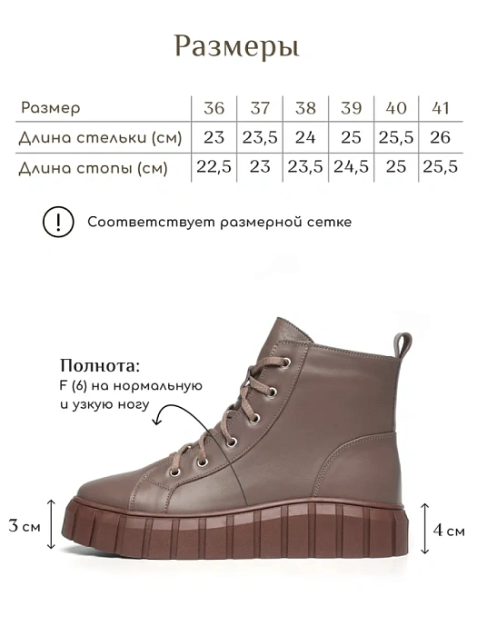 Женские ботинки eObuv бежевые, артикул EO-N-32-24-38/vizon