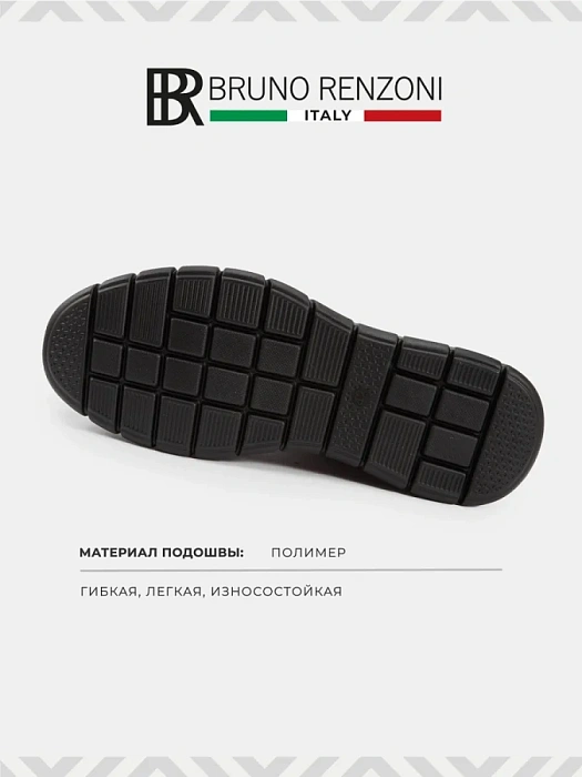 Мужские кроссовки BRUNO RENZONI  коричневые, артикул DSHD-DM003