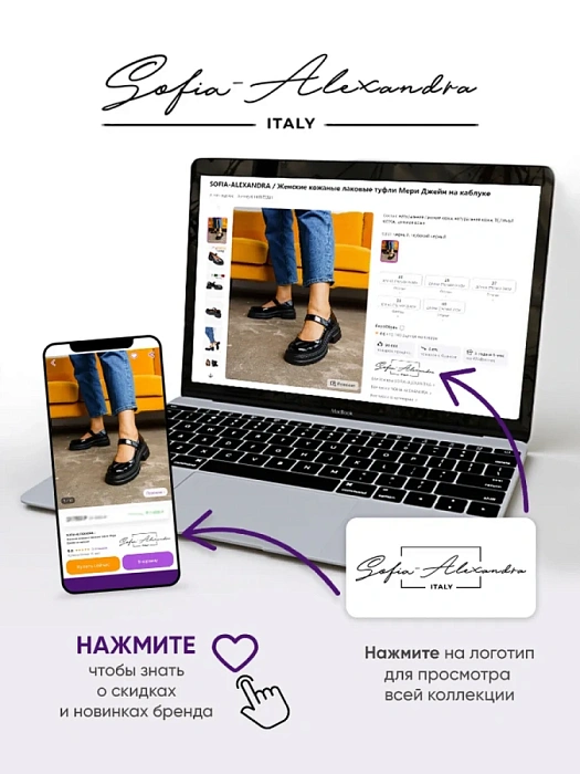 Женские сапоги basic SOFIA-ALEXANDRA черные, артикул 44E-B114-211Z