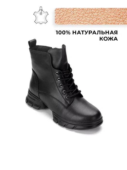 Женские ботинки basic Donna Daniella  черные, артикул NK066-020