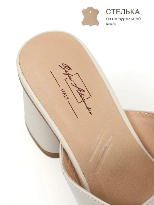 Женские сабо SOFIA-ALEXANDRA бежевые, артикул SA20561-WL