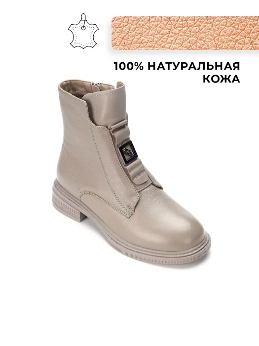 Женские ботинки basic Donna Daniella  серые, артикул 32W10-56-105B