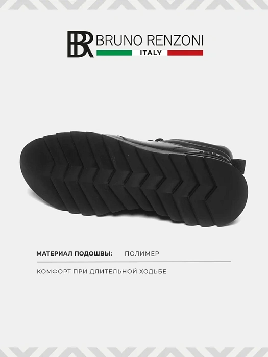 Мужские ботинки BRUNO RENZONI  черные, артикул M22-232R