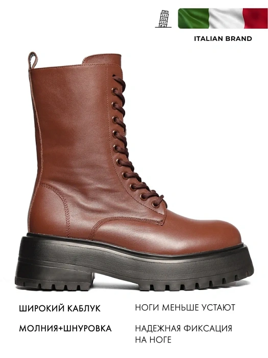 Женские берцы FEDERICA RODARI коричневые, артикул FD12200-WT/8