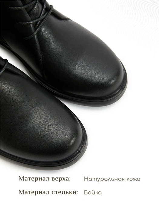 Женские ботинки eObuv черные, артикул DY25030721A