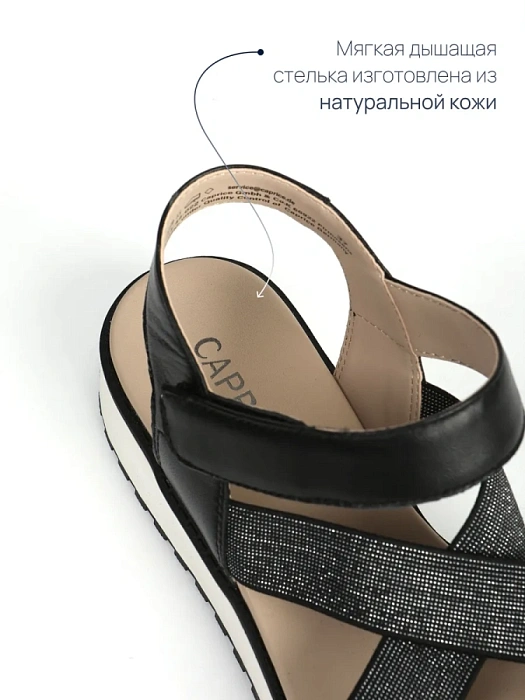 Женские сандалии CAPRICE черные, артикул 9-9-28704-44-022