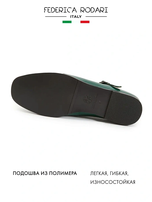 Женские туфли FEDERICA RODARI зеленые, артикул 4E-3730-209-25W