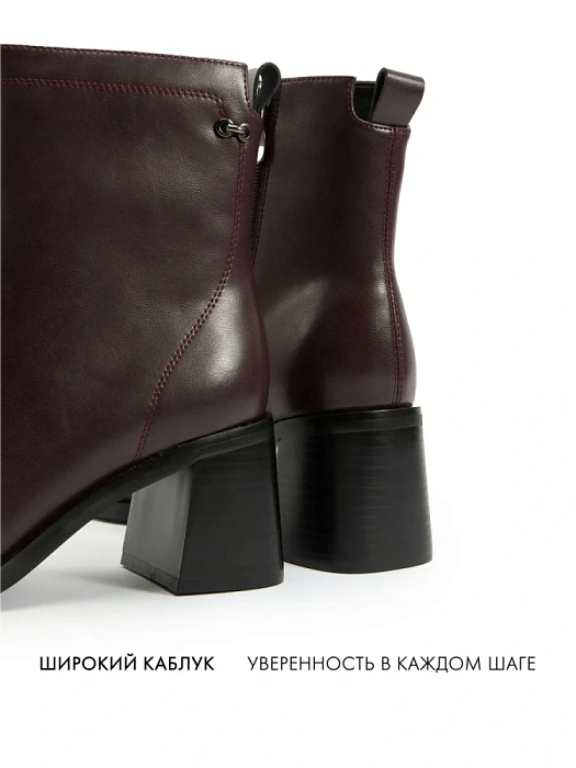 Женские ботильоны FEDERICA RODARI бордовые, артикул 17E-Z18114A-25W