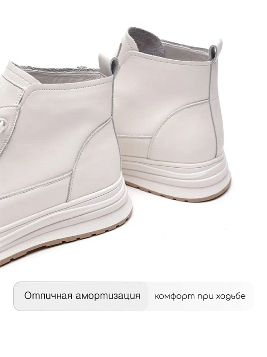 Женские ботинки basic Donna Daniella  белые, артикул 42-DBE35-3-311