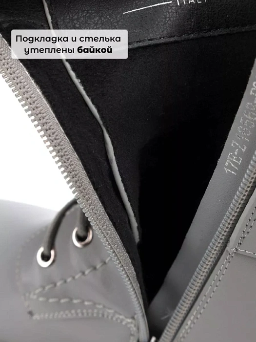 Женские берцы SOFIA-ALEXANDRA серые, артикул 17E-Z16569-F02B