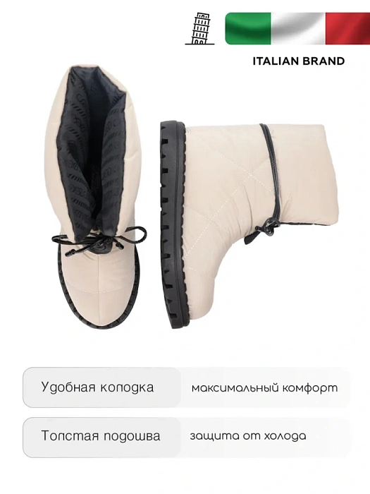 Женские дутики Donna Daniella  бежевые, артикул 32W9-4-416Z