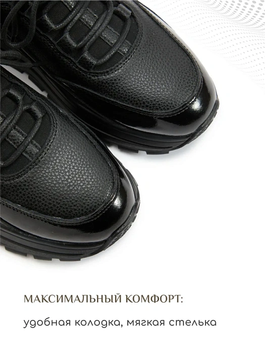 Женские кеды eObuv черные, артикул 81060-5