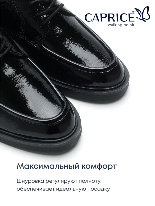 Женские туфли CAPRICE черные, артикул 9-23303-43-017