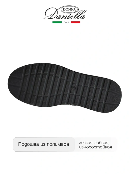 Женские ботинки basic Donna Daniella  серые, артикул D233-PR-03-C-Q