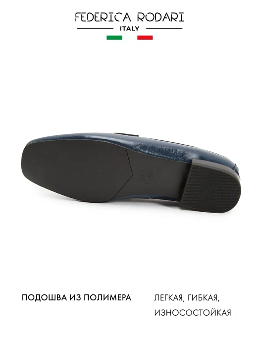 Женские туфли FEDERICA RODARI синие, артикул 4E-5136-202A-25W