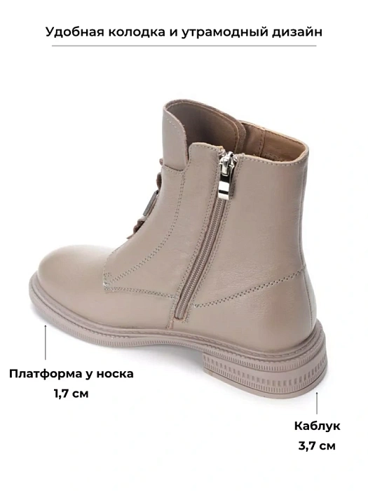 Женские ботинки basic Donna Daniella  серые, артикул 32W10-56-105B