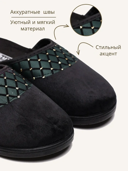 Домашние тапочки eObuv, артикул EO-C-06-10