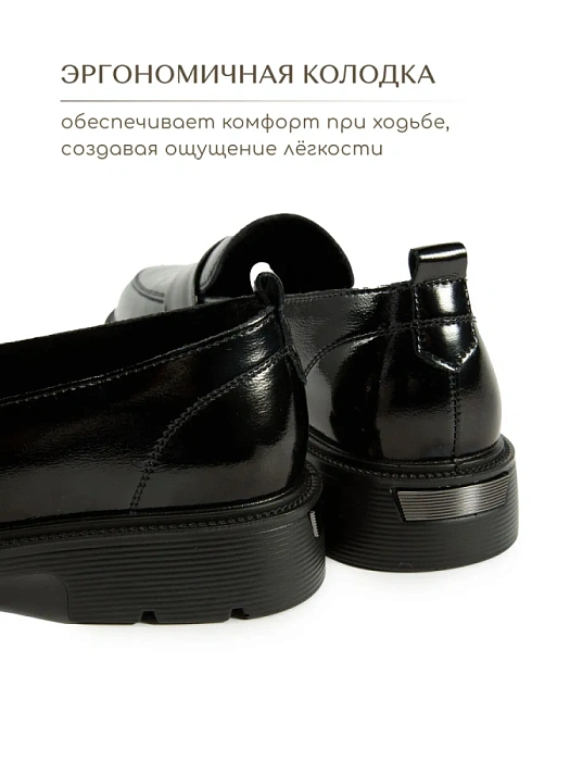 Женские лоферы eObuv черные, артикул LMW24-BWLC3-012A