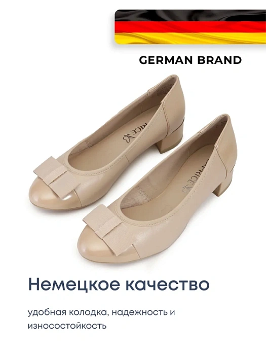 Женские туфли лодочки basic CAPRICE бежевые, артикул 9-22307-42-409