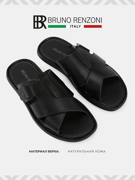 Мужские слайдеры BRUNO RENZONI  черные, артикул 990650-8