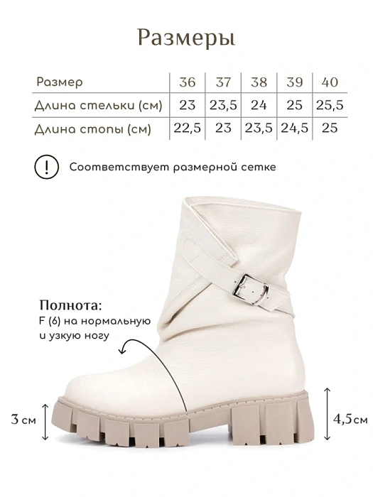 Женские полусапоги Donna Daniella  бежевые, артикул 80490-3