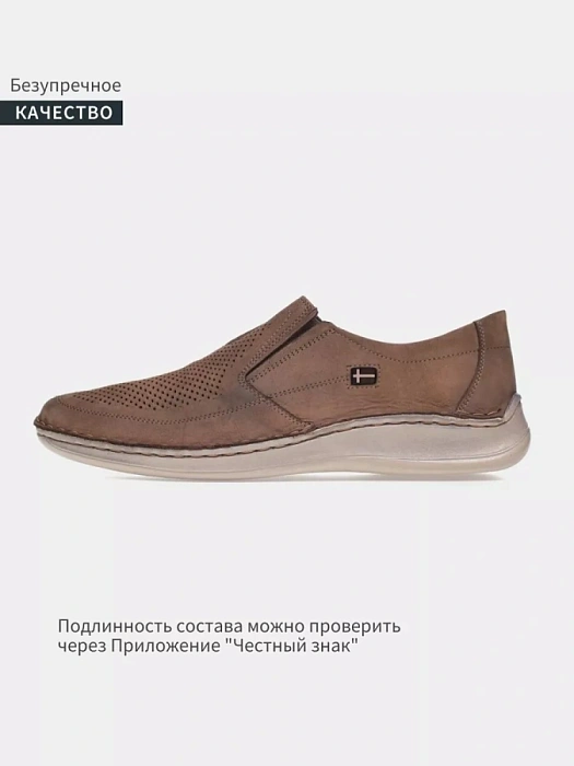 Мужские туфли basic BRUNO RENZONI  бежевые, артикул 013.009