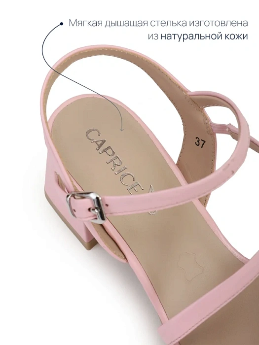 Женские босоножки  CAPRICE розовые, артикул 9-28300-44-583