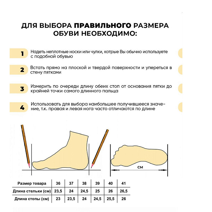 Женские туфли лодочки basic FEDERICA RODARI розовые, артикул 22EOB-D68-92A-1L
