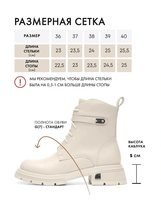 Женские берцы FEDERICA RODARI бежевые, артикул 15E-A3937L-3