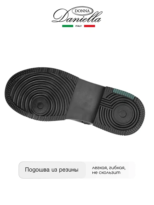 Женские ботинки basic Donna Daniella  черные, артикул 32W21-47-101B